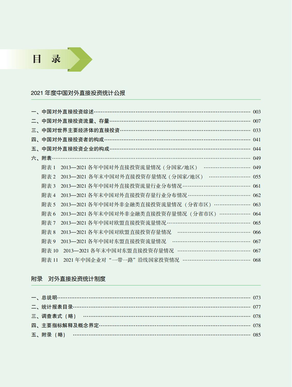 1671641543553490.jpg