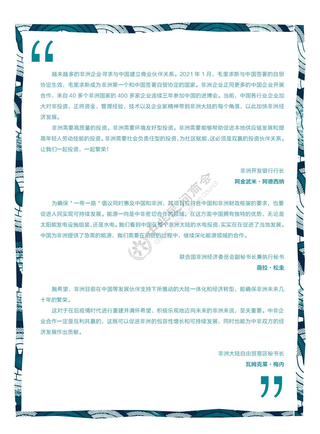 1671959838194460.jpg