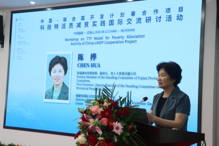 微信圖片_20240815091935.png