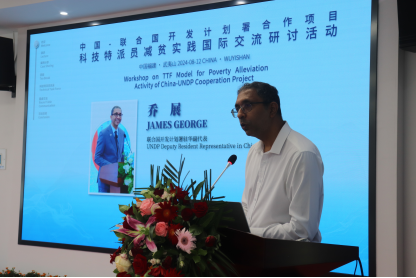 微信圖片_20240815092221.png
