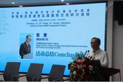 微信圖片_20240815092313.png