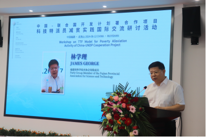 微信圖片_20240815092433.png