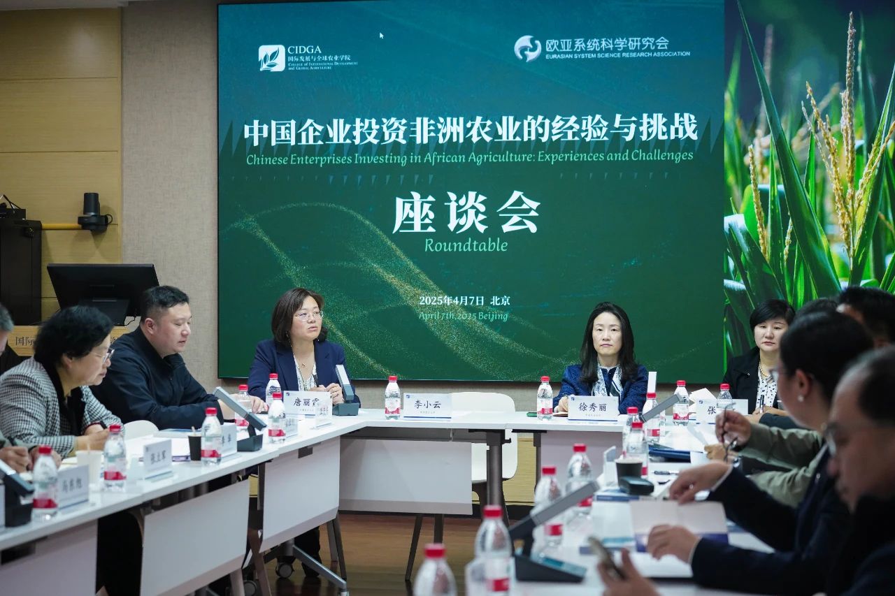 微信圖片_20250410100853.jpg