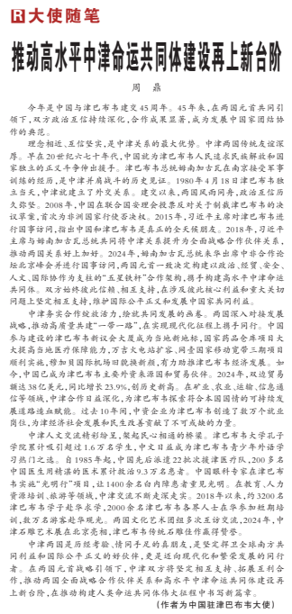 微信圖片_20250429090554.png